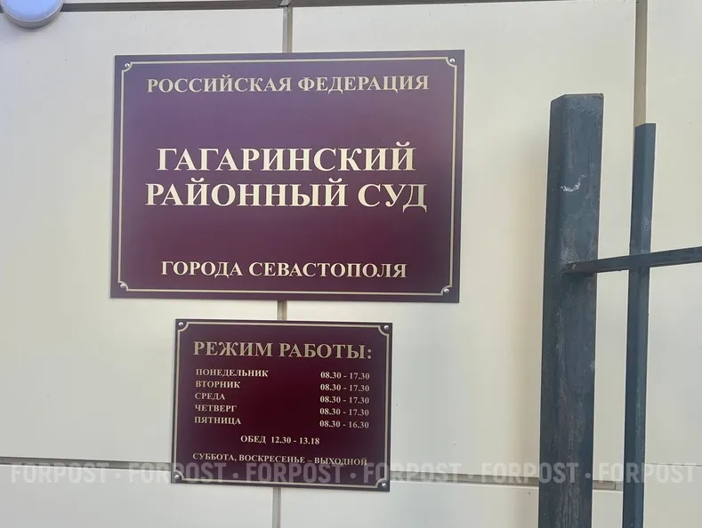 Давший взятку госслужащему сотрудник севастопольской строительной компании расплатился с государством