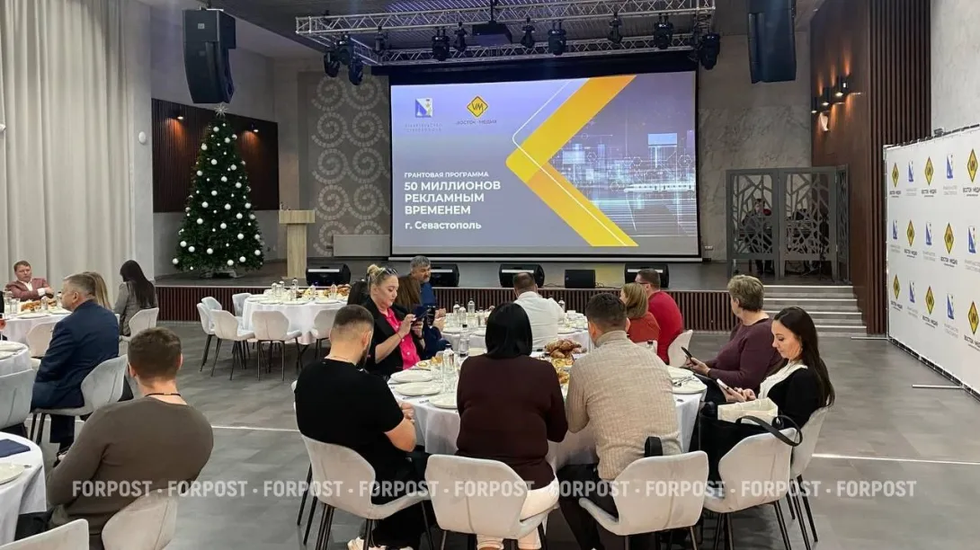 В Севастополе прошёл бизнес-завтрак с лёгким привкусом монополии
