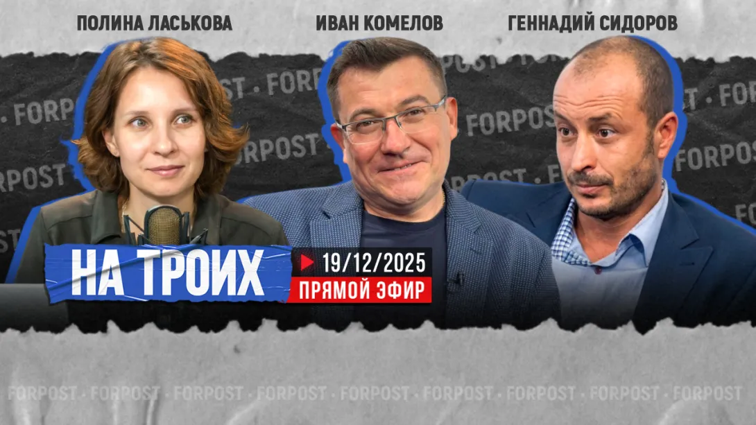 Пятница 16:00. Прямой эфир «На троих». Грязевой митинг на Античном/ Мрак на Фиоленте/ Внезапный ремонт на Корабелке