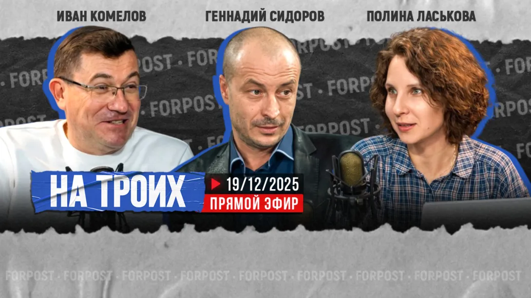 Пятница 16:00. Прямой эфир «На троих». Грязевой митинг на Античном/ Мрак на Фиоленте/ Внезапный ремонт на Корабелке