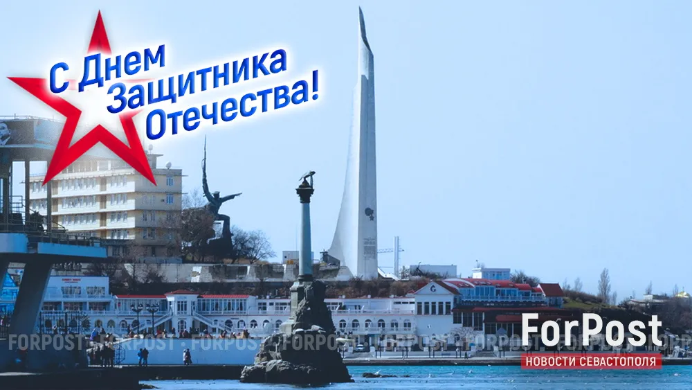 Открытый микрофон: Что прекрасная половина Севастополя желает мужчинам на 23 февраля?