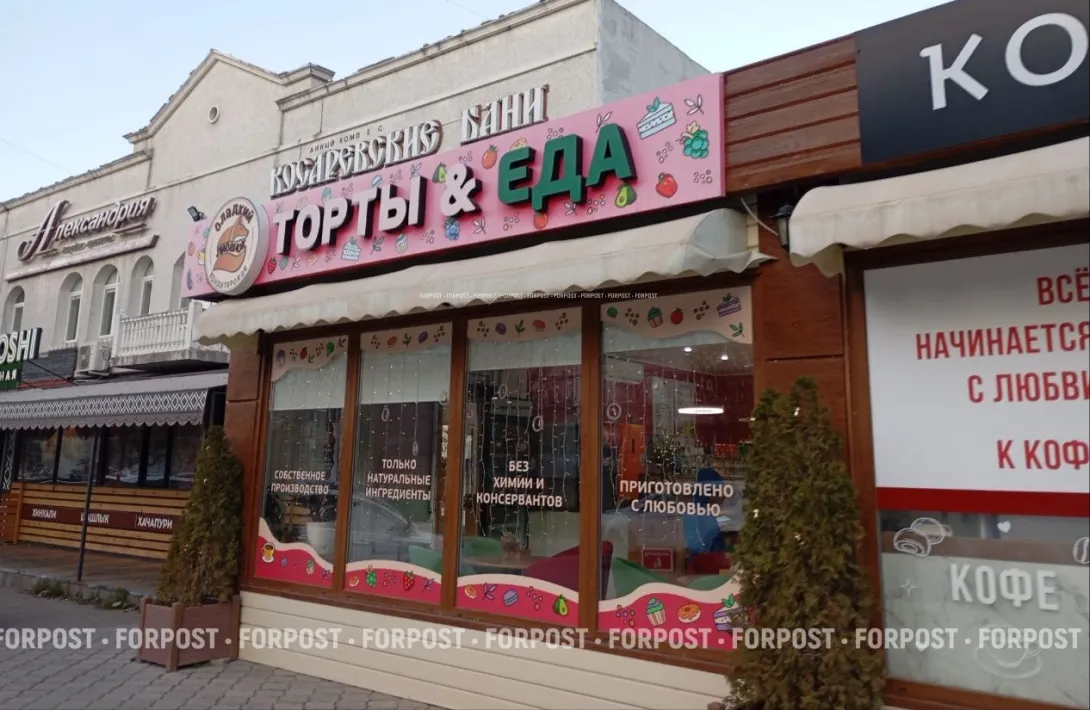 В Севастополе сворачивается сеть кондитерских «Сладкий лисенок» 