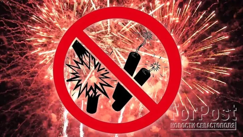 Новый год без «бахов»: что грозит любителям фейерверков в Крыму