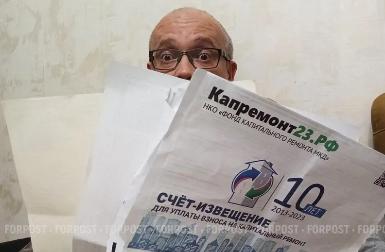 Плата за капремонт в Севастополе резко увеличилась 