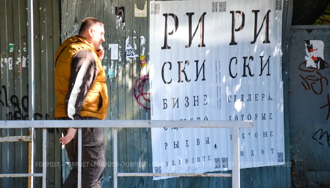 Как малый и средний бизнес России устоял и выживал в 2025 году