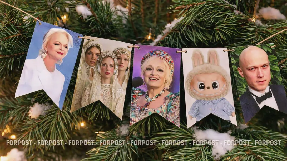 «Расскажи, Снегурочка»: пять ключевых трендов уходящего года в России