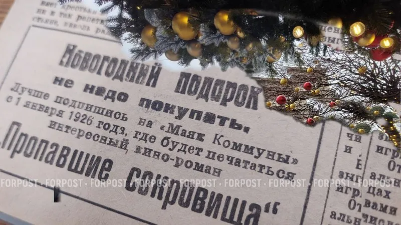 О чём писала крымская пресса сто лет назад