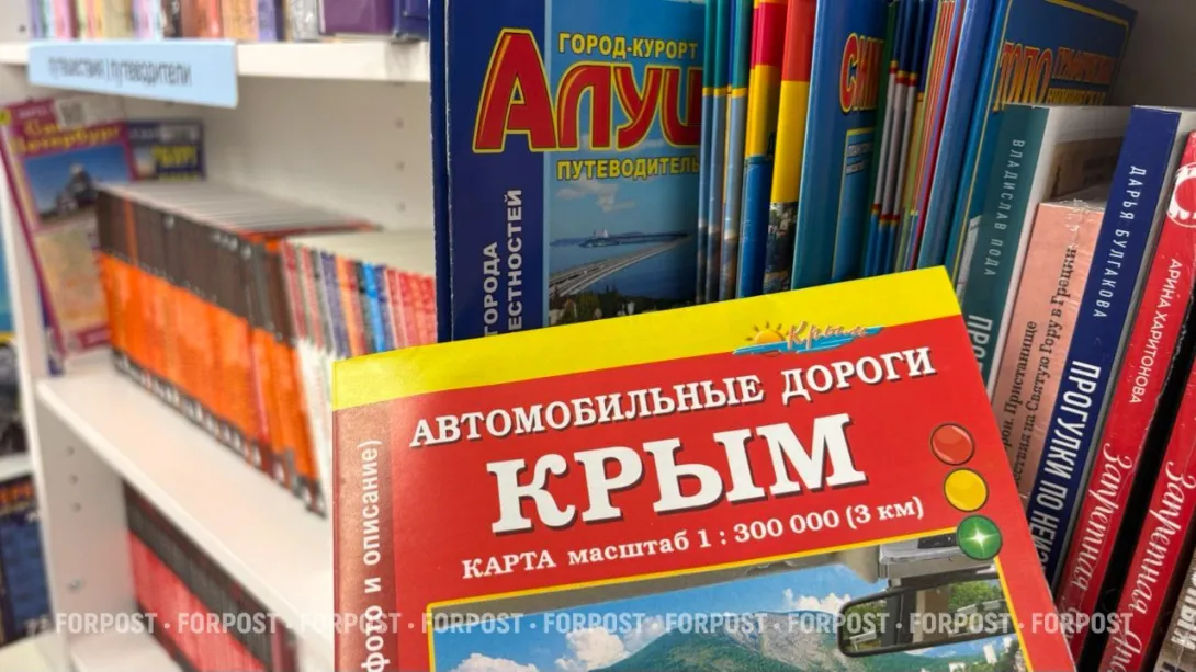 Жизнь без навигатора и интернета вернула водителей к дедовским картам