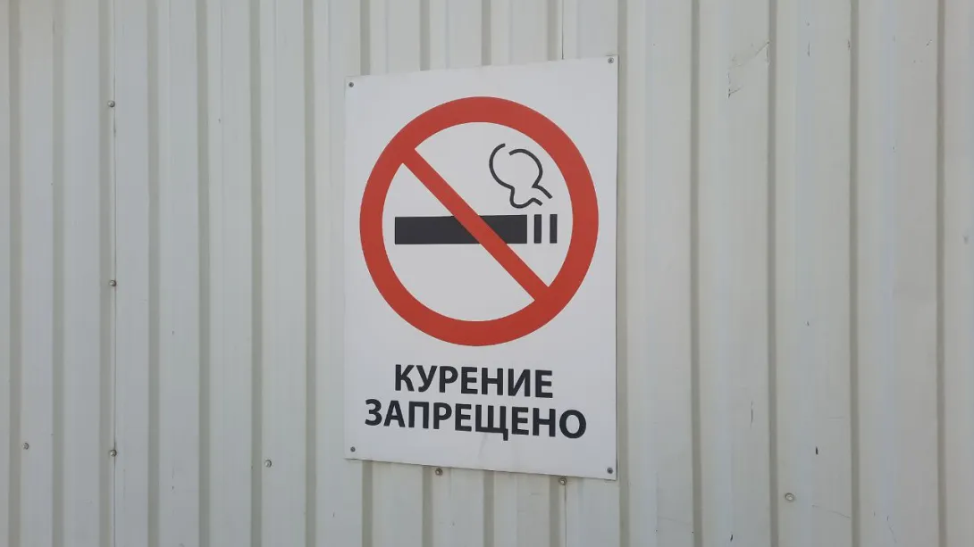 В Китае курение в туалете превратили в публичное зрелище