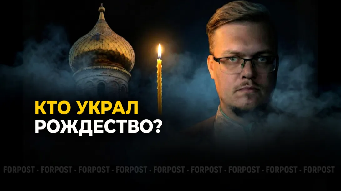 «Адам, где ты?» Рождество как вопрос к XXI веку