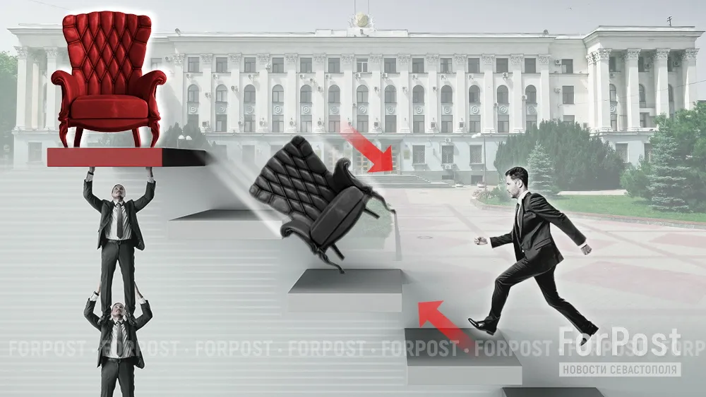 Кого в Севастополе уволили за дискредитацию власти