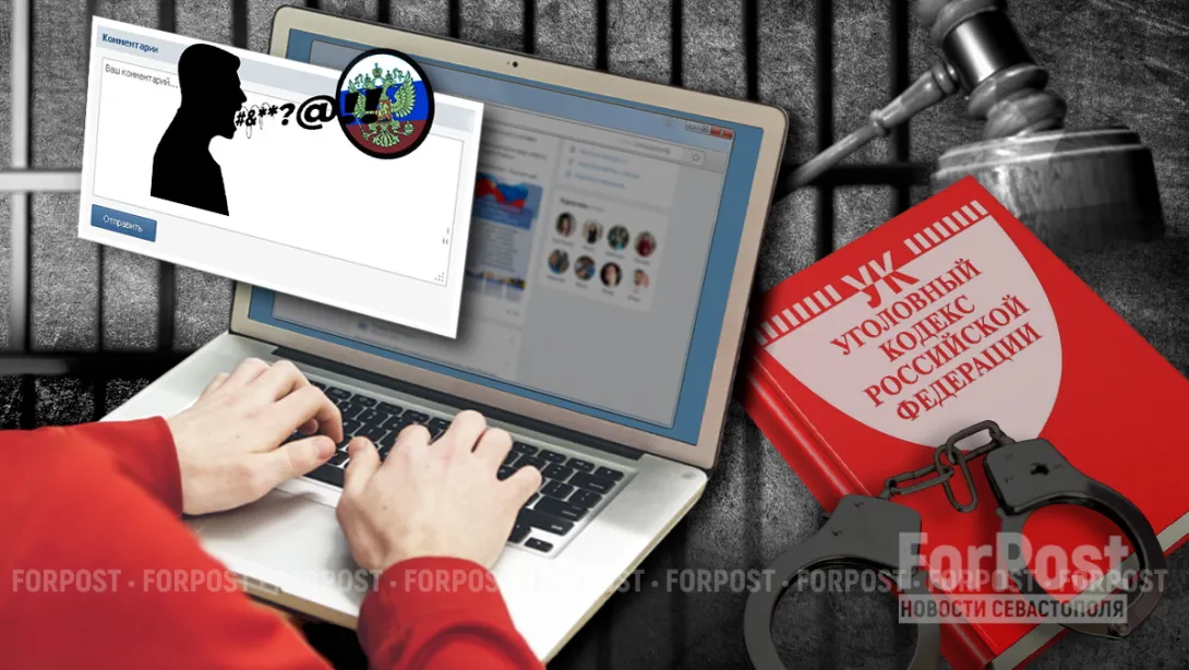 Севастополец год оскорблял судей, а потом убил человека