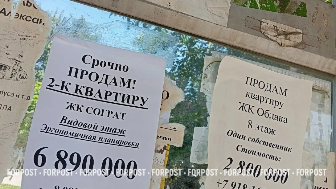 От чего реально зависят цены на квартиры в новом году? Главные факторы