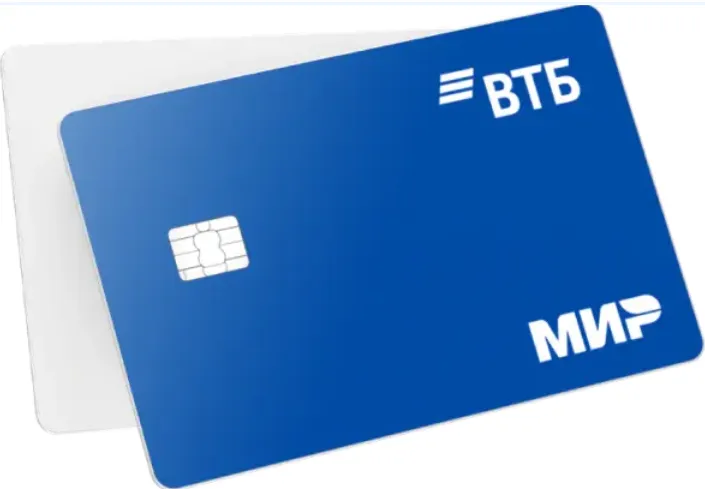 Банковские карты в Крыму, какие работают и как оформить бесплатно