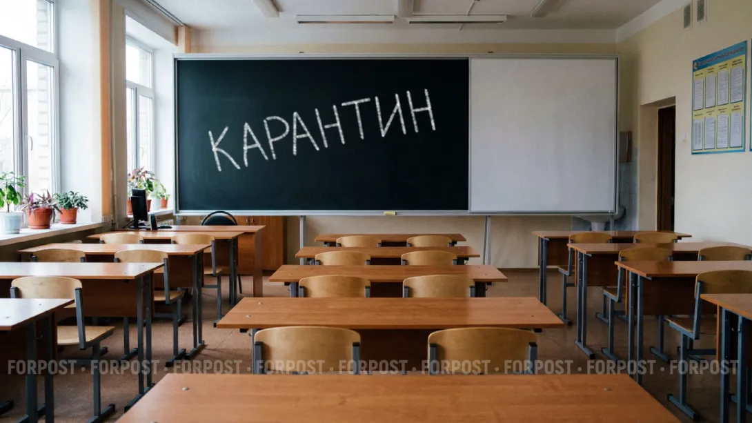 В двух школах Севастополя из-за низкой посещаемости закрыли несколько классов