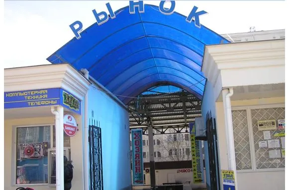 В Севастополе на 15% упал оборот на городских рынках