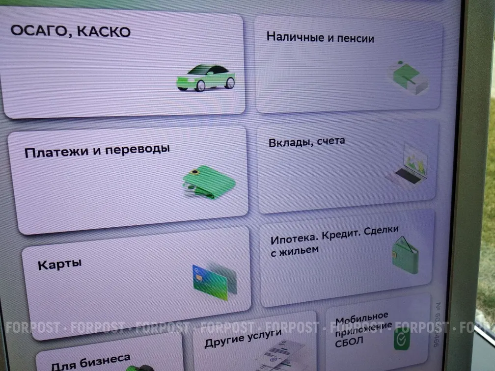 Молодежь должна иметь доступ к кредитам, считают в Севастополе