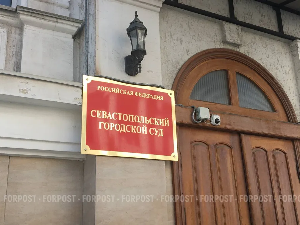 Защита Карабашевича рассчитывает на законное решение Севгорсуда