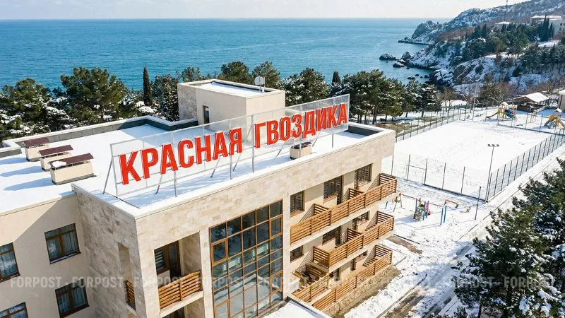 На что «Артеку» выделили больше 70 миллиардов рублей