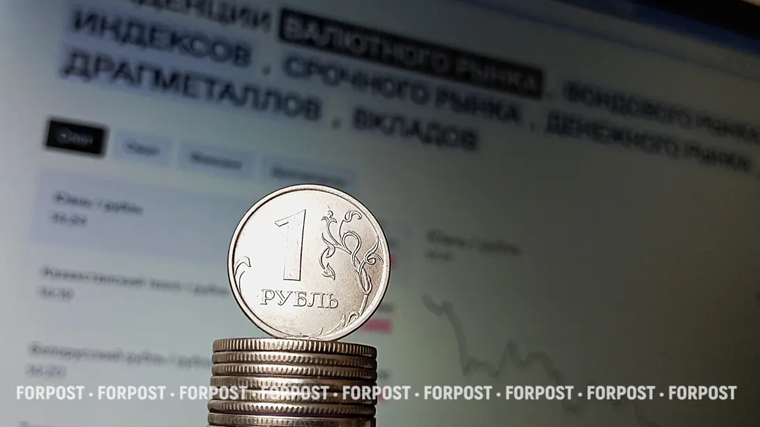 Курс рубля в начале 2026 года: что значит «управляемая стабильность»?