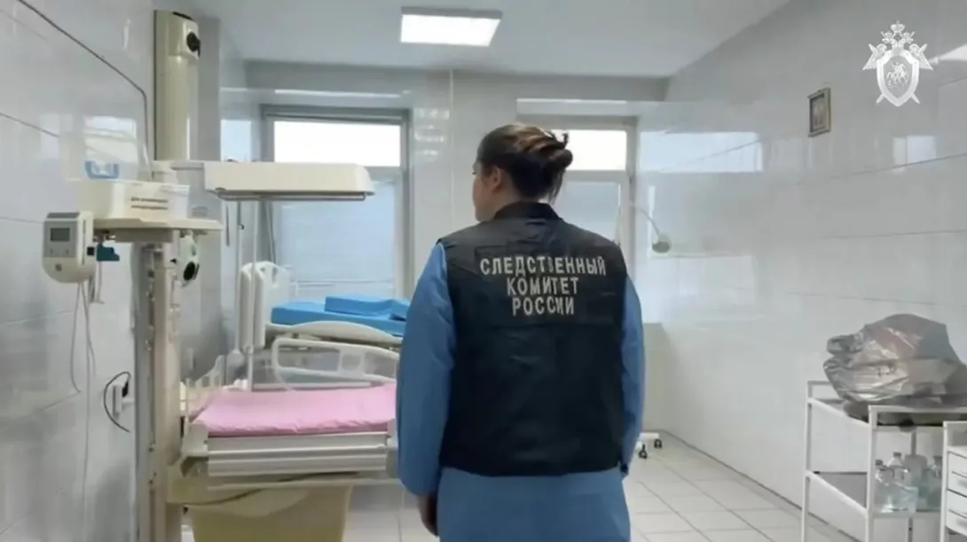 Названа возможная причина гибели младенцев в роддоме в Новокузнецке