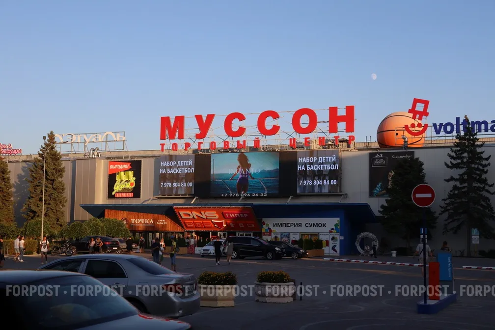 Спортзалы «Муссона» получили всероссийский «зачёт»