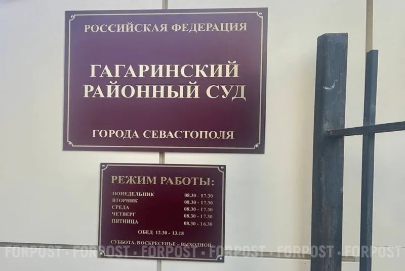 Соседские войны всё чаще становятся поводом для иска в Севастополе 