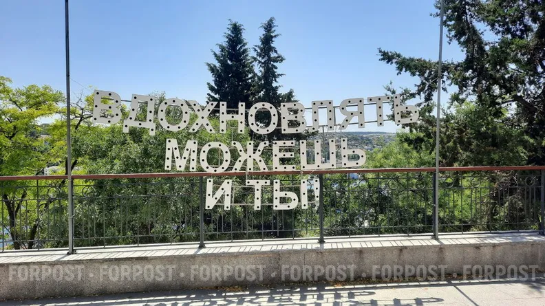 В Севастополе распределили федеральные миллиарды на развитие 