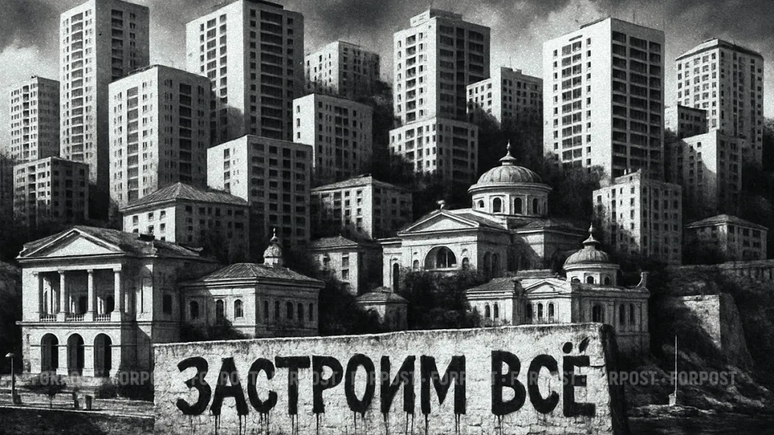 В Севастополе в тени торгового центра хотят построить десятиэтажки 