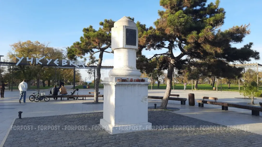 Севастополь: два парка - два мира