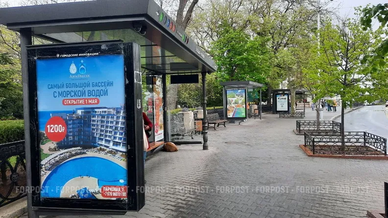 В Севастополе бизнесмены взялись оспаривать национализацию