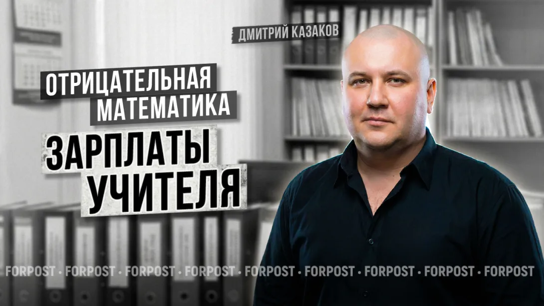 Работай за двоих, получишь за одного: почему учителя не верят в исполнение своих желаний