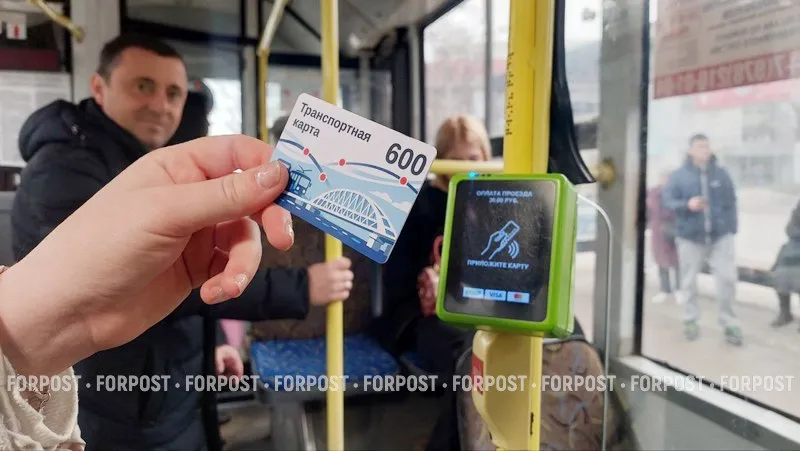 Почему Крым уходит от наличных в транспорте и вводит отдельную платёжную карту