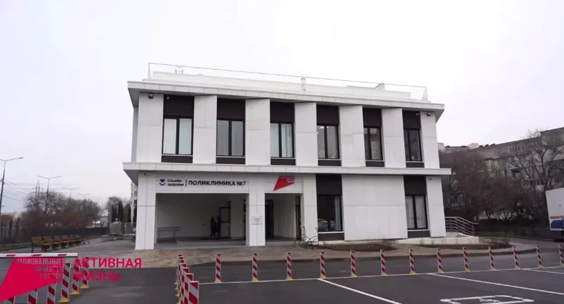 В Севастополе приступила к работе новая поликлиника