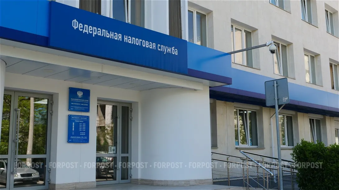 Налоговая прекратила прием граждан в Севастополе