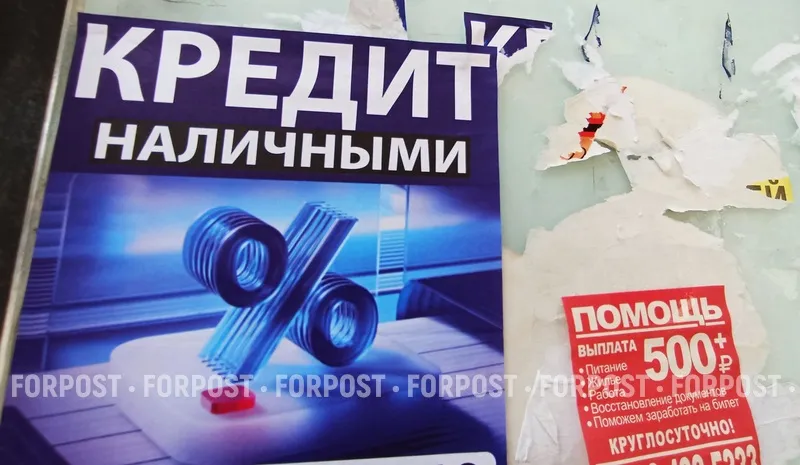 Как старый номер телефона может оставить вас с кредитами и долгами