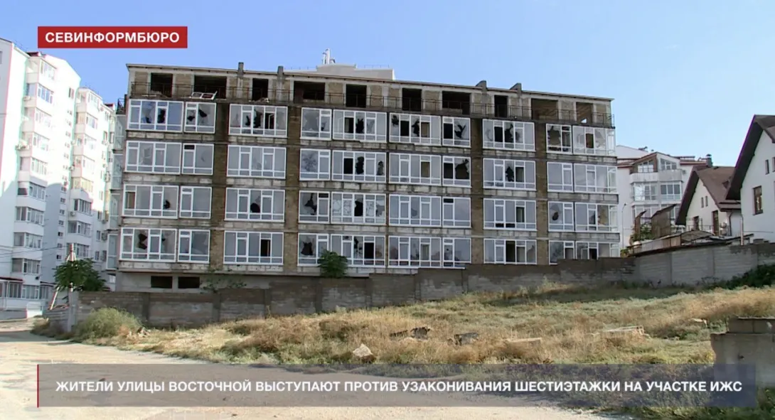 Украинский недострой на Восточной в Севастополе ввели в эксплуатацию вопреки протестам жителей