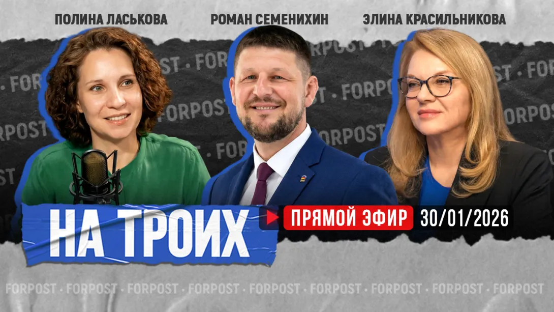 Пятница 16:00. Прямой эфир «На троих». Садоводы вне закона/бездомная «Чайка»/родная «Чебурляндия»