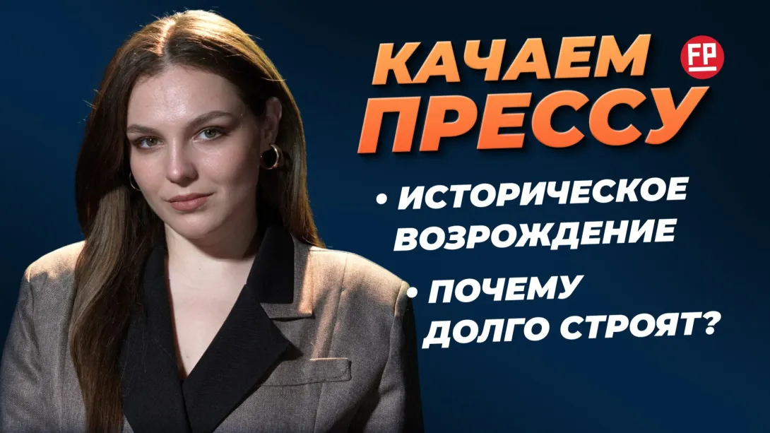 «Качаем прессу»: новости Исторического бульвара, спуск на Восставших заканчивают, бедные богатые в Севастополе 