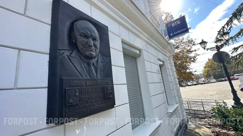 В России началась подготовка к юбилею Юрия Лужкова