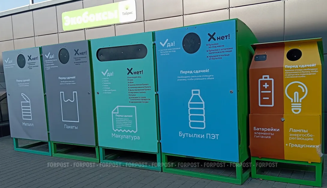 В Севастополе подписали концессию на строительство экотехнопарка в Первомайской балке