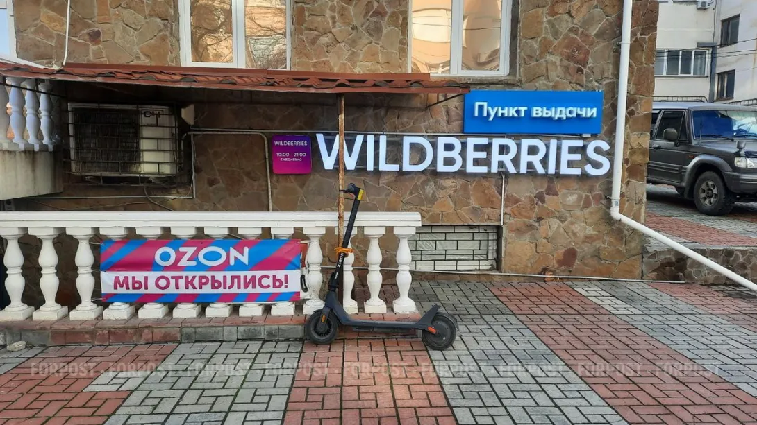 Почему маркетплейсы хотят поставить в один ряд с «Магнитом» и «Пятёрочкой»