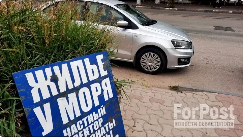 Почему владельцы гостевых домов не спешат их легализовать