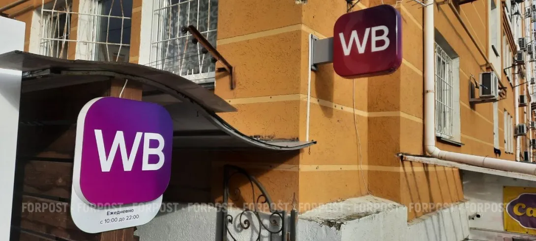 Россиян предупредили о предстоящем росте цен на маркетплейсах