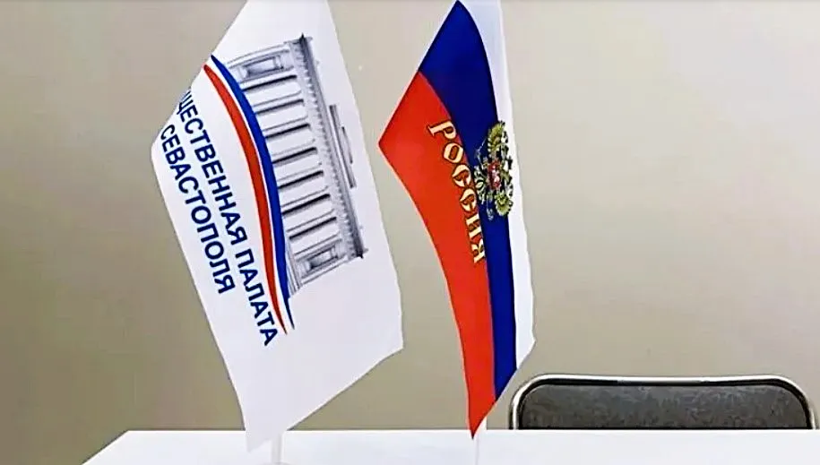 В Севастополе назвали членов Общественной палаты от Заксобрания 