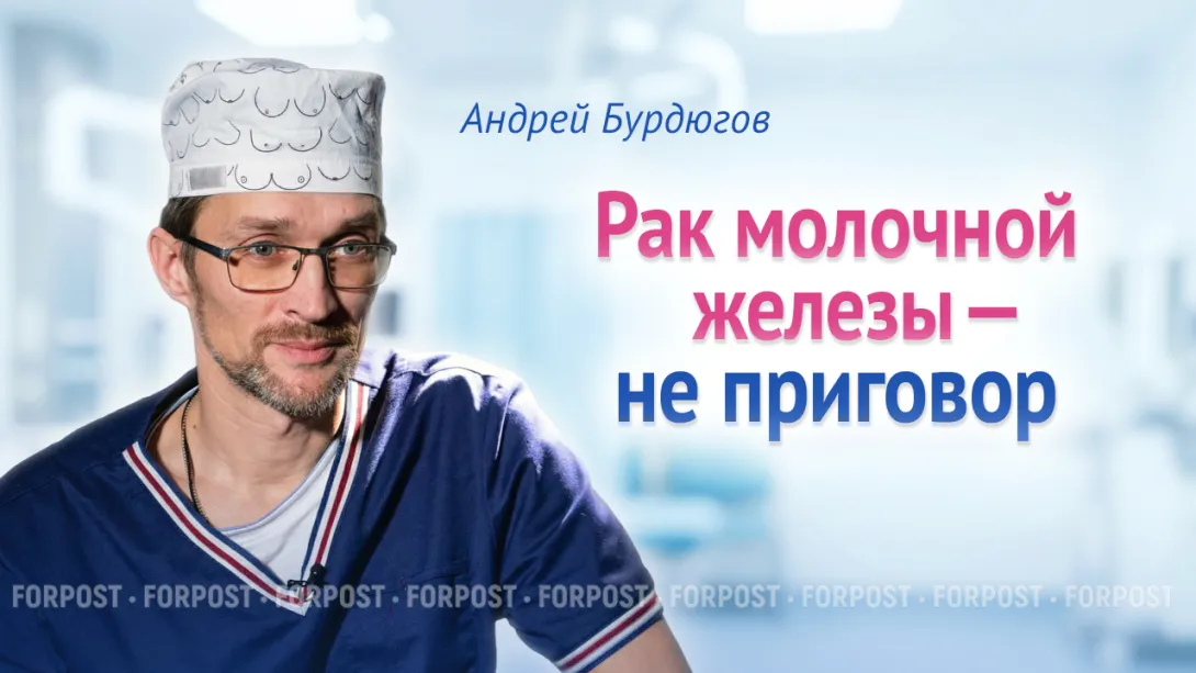 Рак груди молодеет: почему женщины от 15 до 39 лет всё чаще слышат этот диагноз 