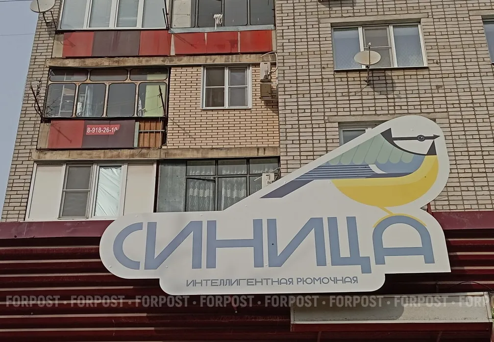 Севастопольцы просят запретить «наливайки» в жилых домах