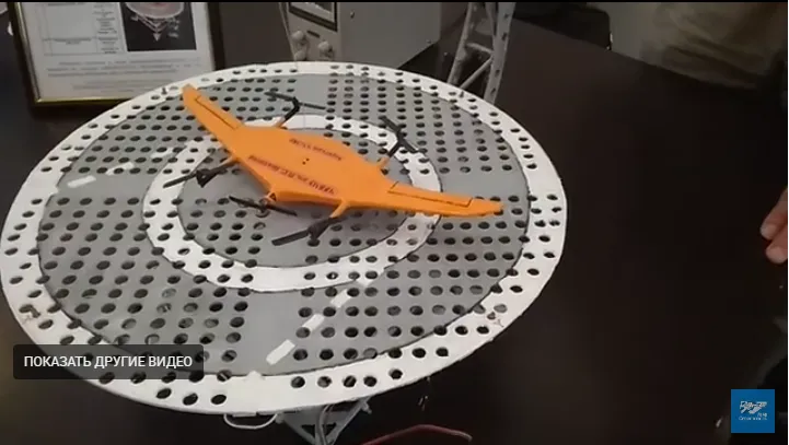 Посадочный тренажер для беспилотников разработали в Севастополе