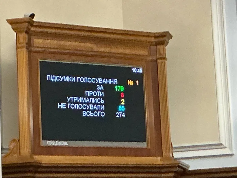 Верховная Рада экстренно закрылась из-за эпидемии диареи у депутатов