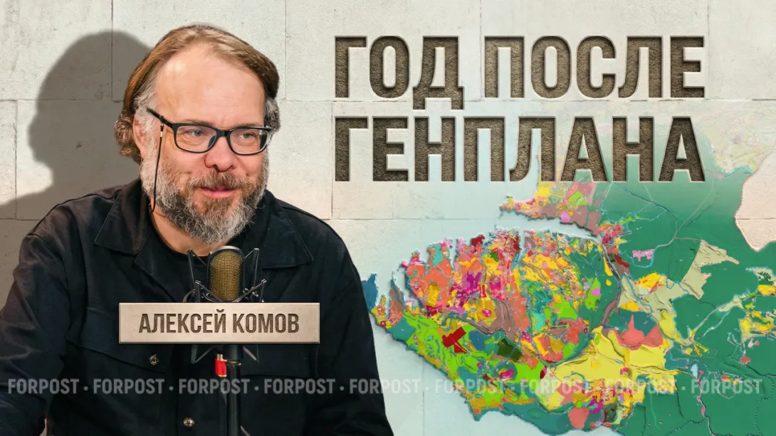 Архитектурный код Севастополя: почему одного генплана недостаточно